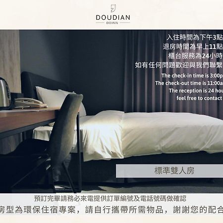 Doudian Ddinn Hotel Тайджун Екстериор снимка