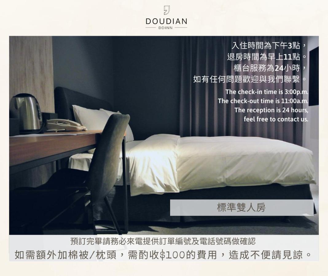 Doudian Ddinn Hotel Тайджун Екстериор снимка