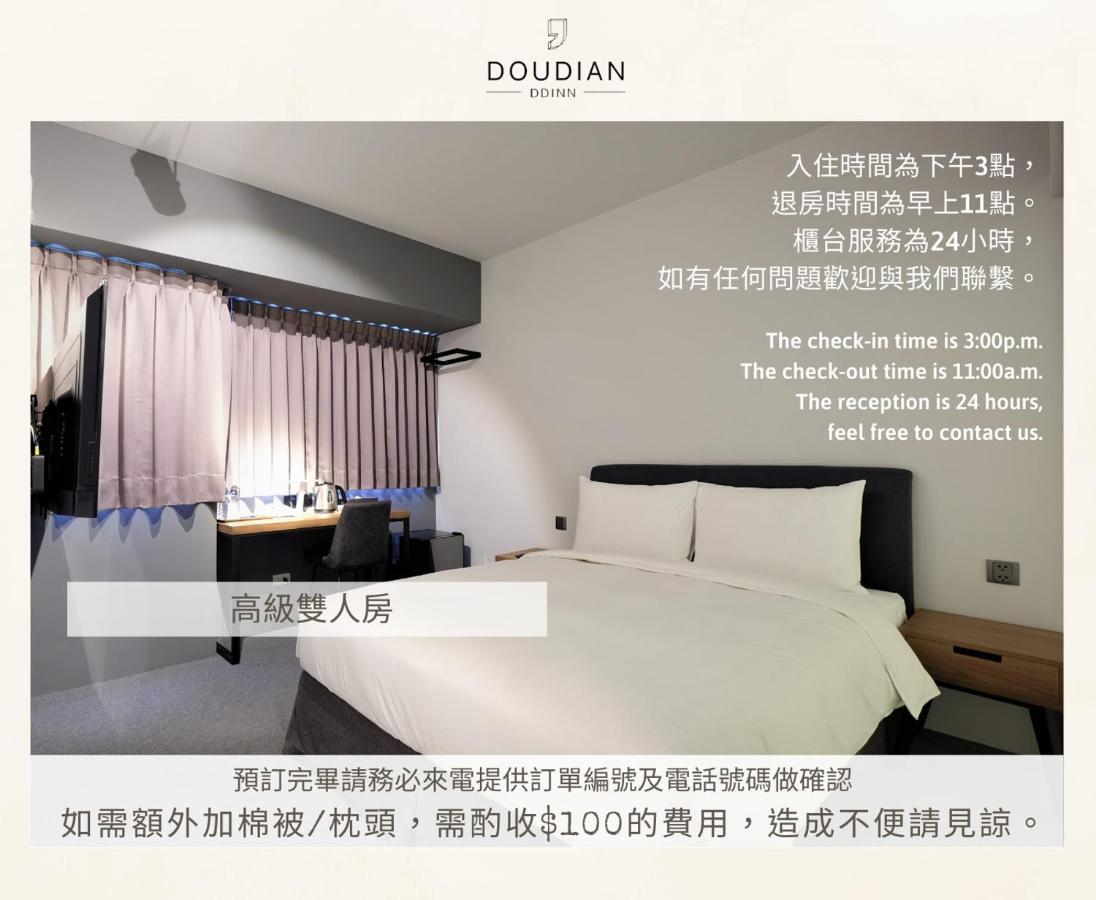 Doudian Ddinn Hotel Тайджун Екстериор снимка