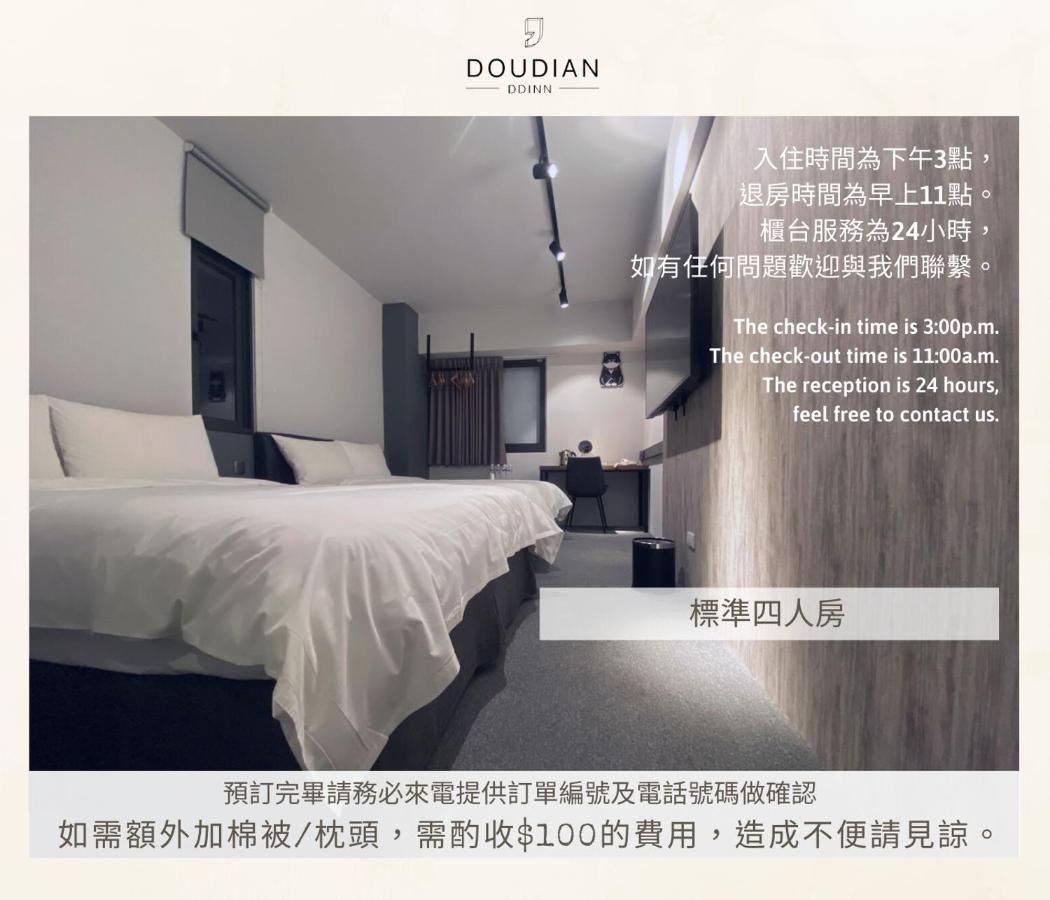 Doudian Ddinn Hotel Тайджун Екстериор снимка