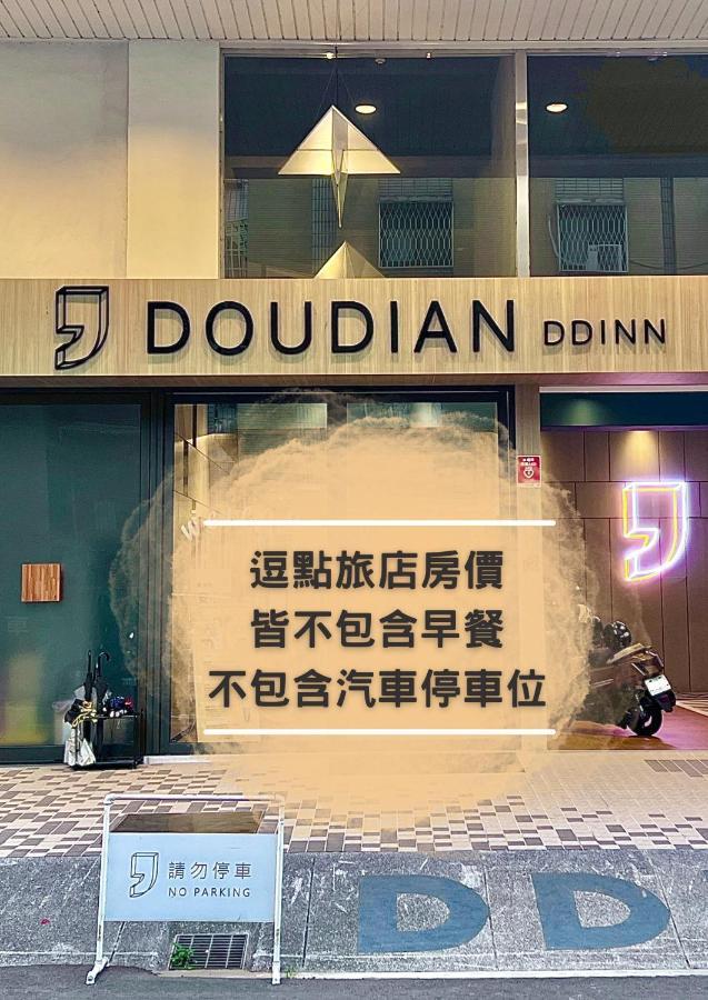 Doudian Ddinn Hotel Тайджун Екстериор снимка