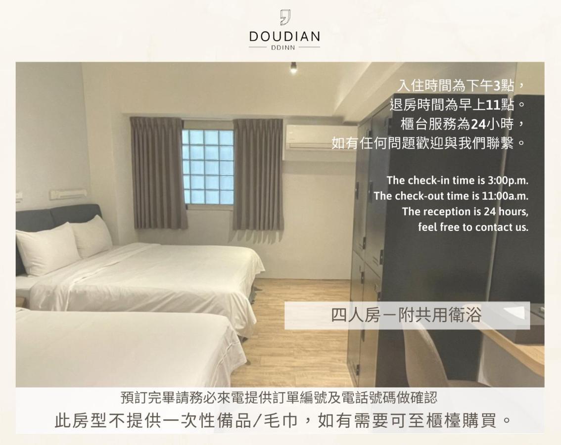 Doudian Ddinn Hotel Тайджун Екстериор снимка