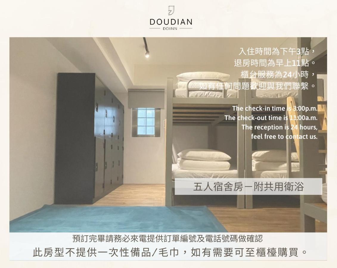 Doudian Ddinn Hotel Тайджун Екстериор снимка